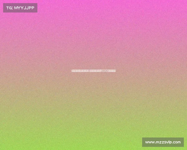 阿莫林渴望引进尤尔曼德 葡萄牙体育要求8000万欧解约金