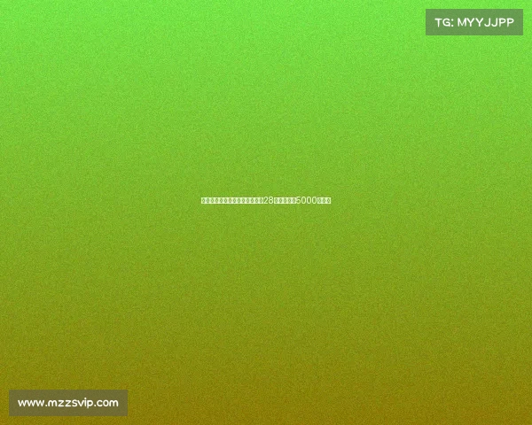 科洛瓦蒂谈卢克曼转会：不会为28岁球员花费5000万欧元