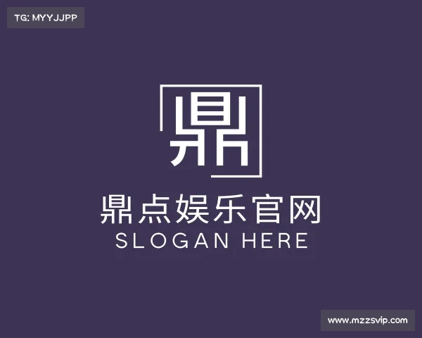 关于鼎点娱乐app官网